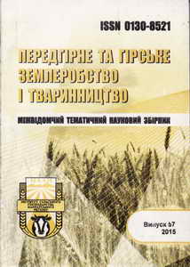 Voloshchuk I., Voloshchuk O., Hlyva V., Hereshko H., Sluchak O. Fractional composition of winter wheat varieties depending on the formed mass of 1000 seeds  12-21